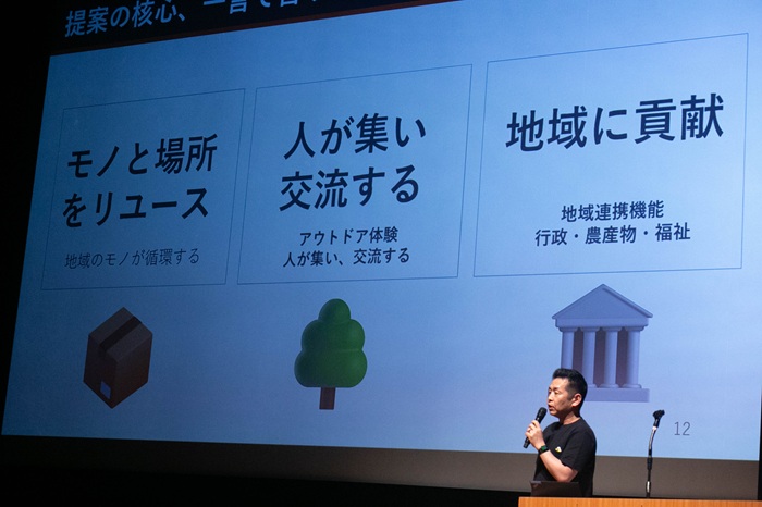 大画面に映し出される資料